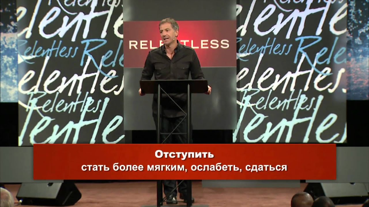 Джон Бивер, 