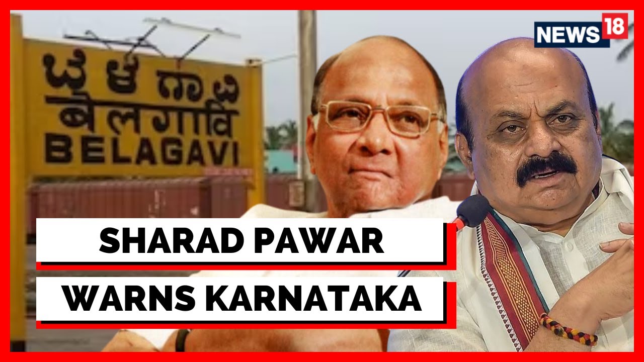 Belagavi Border Dispute: Sharad Pawar Warns Against Attack On Maharashtra Vehicles | English News