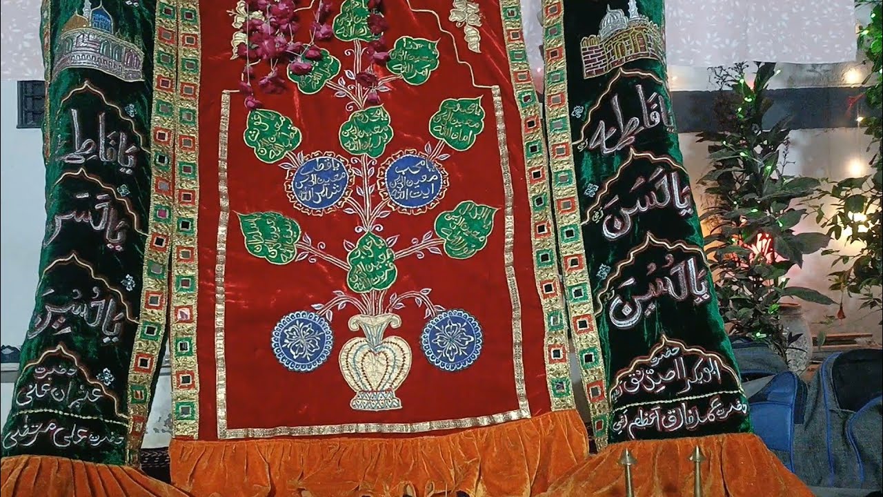 Dhuleta Shane Rifai Program