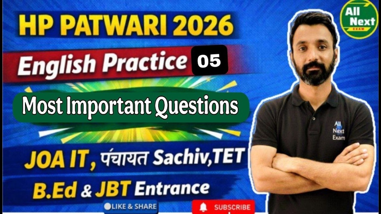 English Practice Series || Class 05 || Most Important Questions || #hppatwari #commission