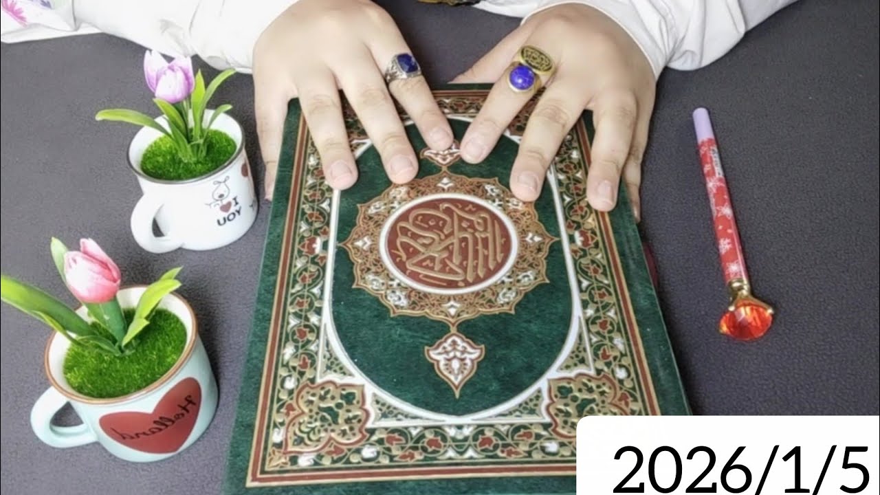 برج الدلو🫶استخارة قرانية نهايه ابتلاء وبدايه السعاده خبر من مصدر عالي استلم مفتاح العلاقه وفتح الباب