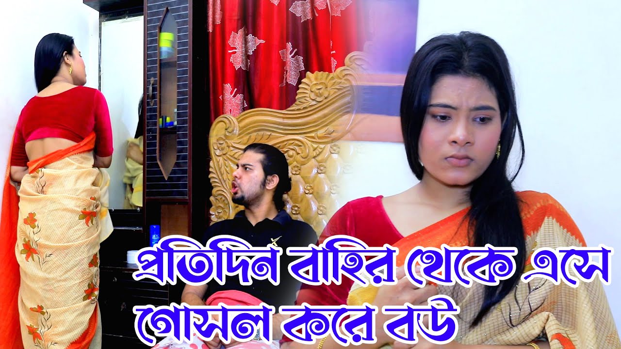 বাড়িতে আসার সাথে সাথেই স্ত্রীকে গোসল করতে দেখে রেগে যায় পঙ্গু স্বামী, এরপর যা ঘটল