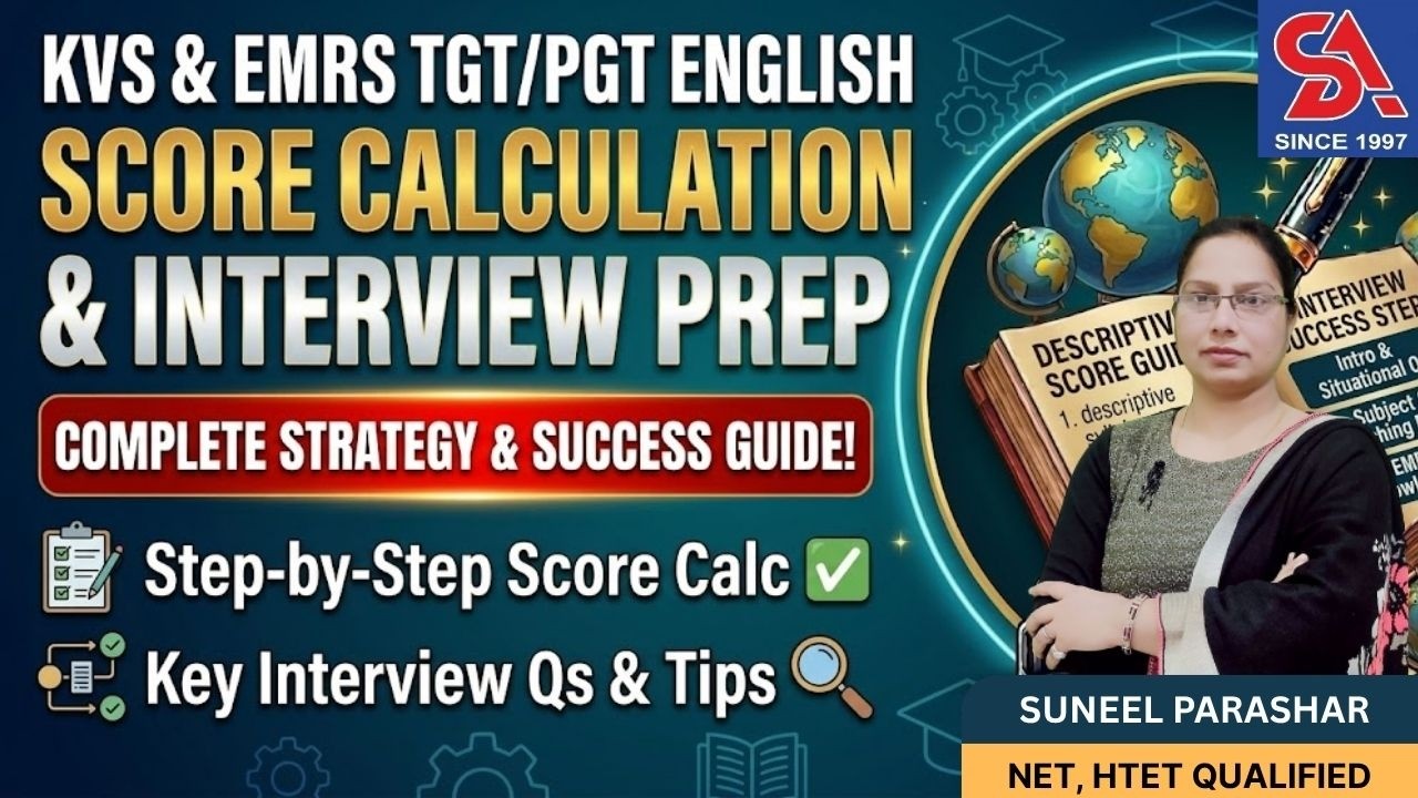 HOW TO CALCULATE YOUR SCORE IN KVS & EMRS TGT/PGT ENGLISH DESCRIPTIVE EXAM I COMPLETE STRATEGY