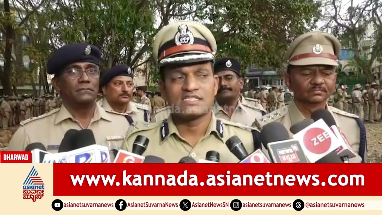 ಧಾರವಾಡದಲ್ಲಿ ಉದ್ಯೋಗಾಕಾಂಕ್ಷಿಗಳ ಬೃಹತ್ ಪ್ರತಿಭಟನೆ: ಪೊಲೀಸರೊಂದಿಗೆ ಚಕಮಕಿ! | Dharwad Unemployment Protest