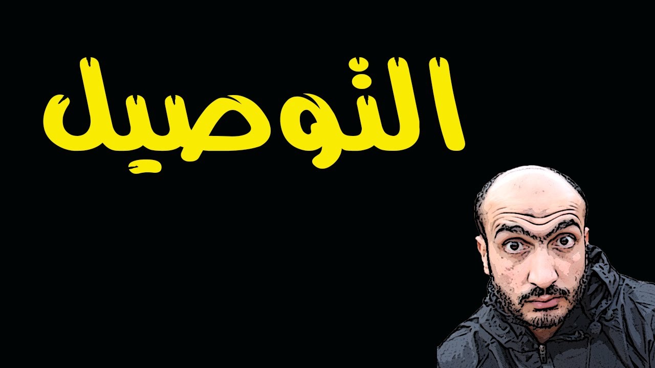 توصيل الانكودر مع الانفرتر - الانكودر3 ||شرح توصيل الانكودر Encoder في انفرتر جيفران بالتفصيل