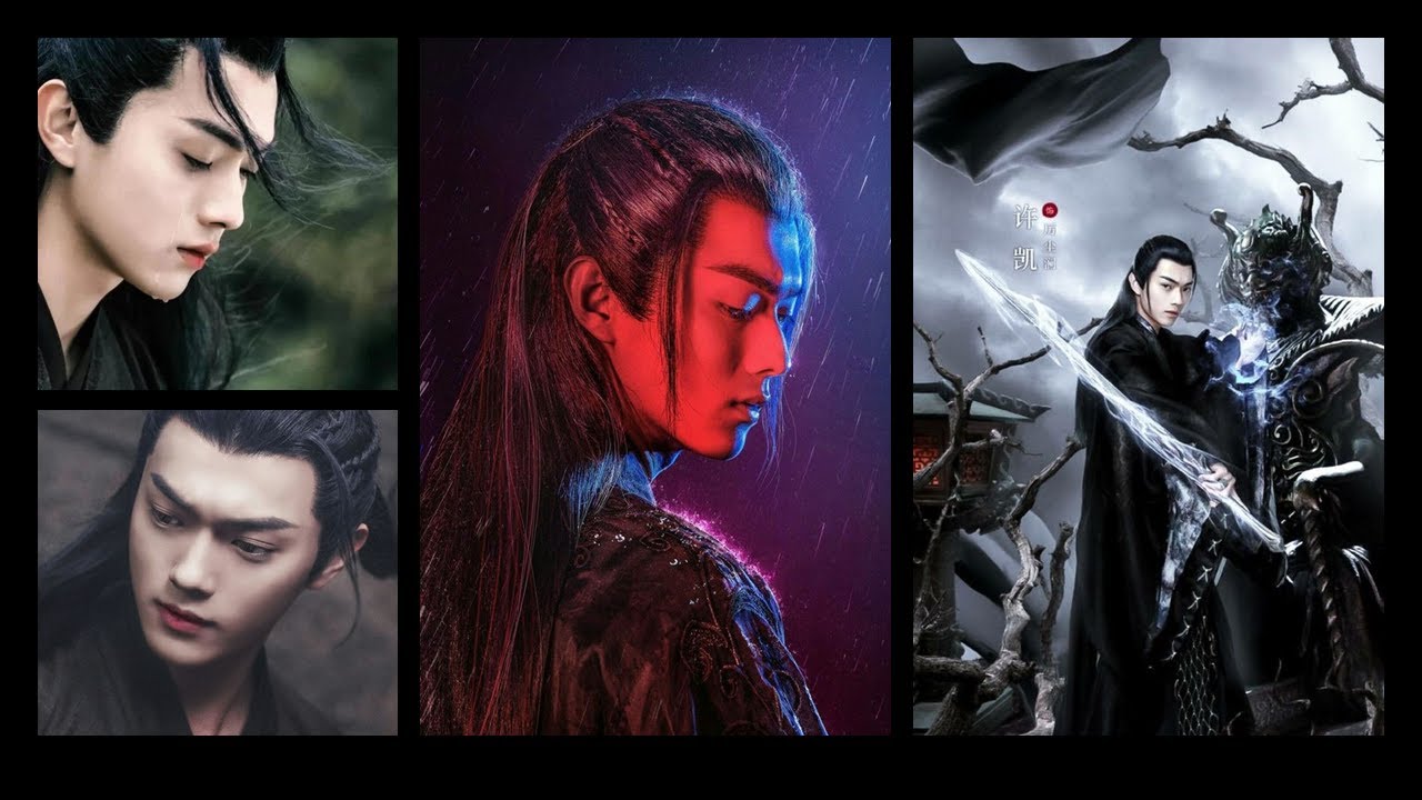 The Legends [Li Chen Lan]
