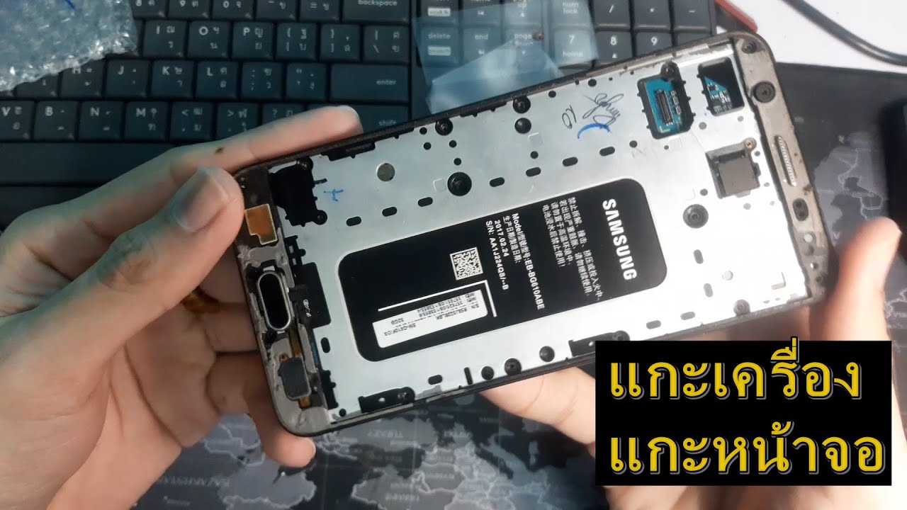 แกะเครื่อง Samsung Galaxy J7 Prime  แกะหน้าจอ sm-g610f disassembly