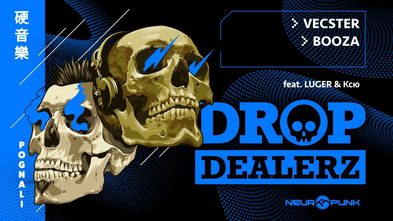 Drop Dealerz LIVE @ Neurobunker #31 / VECSTER, BOOZA