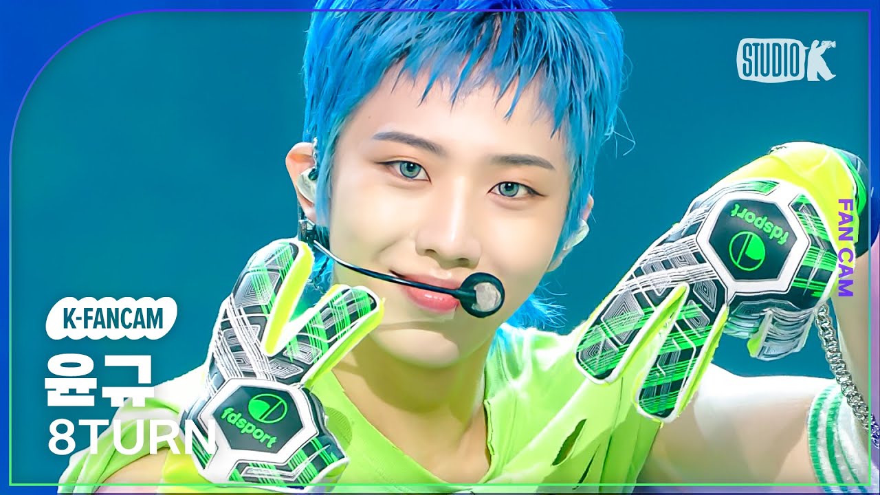 [K-Fancam] 에잇턴 윤규 직캠 'EXCEL' (8TURN YUN GYU Fancam) @MusicBank 230707