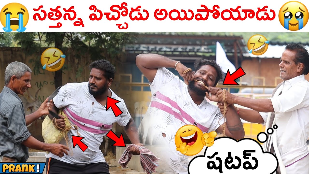 మా వాన్ని ఒక్క నిమిషం పట్టుకో పెద్దాయన 😆😂🤣 #Telugupranks #RealPranks #anantapurwala