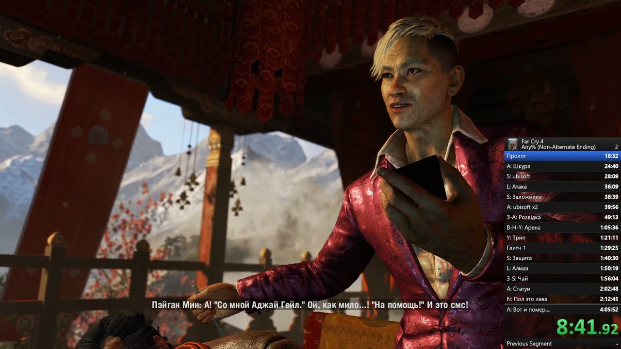Far Cry 4 - speedrun [Any%:Non-Alternate Ending] RTA 3:50:20 (3rd place)