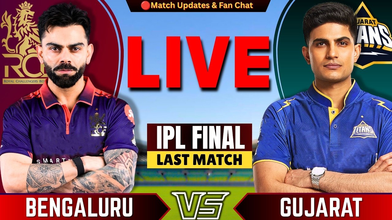 🔴Gujarat vs Bengaluru, FINAL Match IPL 2026 | Live Cricket Match Today | GT vs RCB Live | IPL