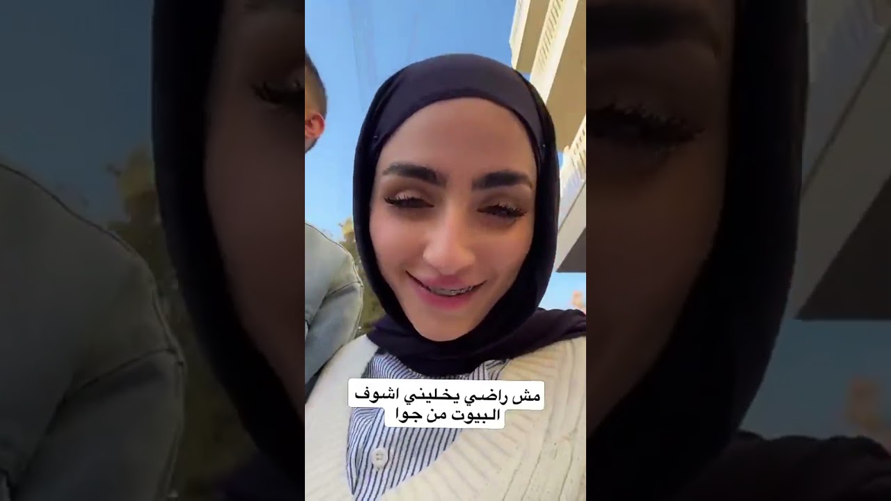 آيه والصيام ☺️