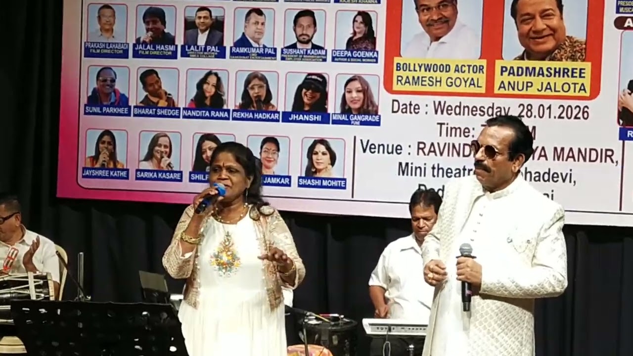 MEHMAANO KO Salaam Hai Mera song by Mohan Ji & Asha Ji , GAURAV SAMMAN SAMAROH, 28.01.2026