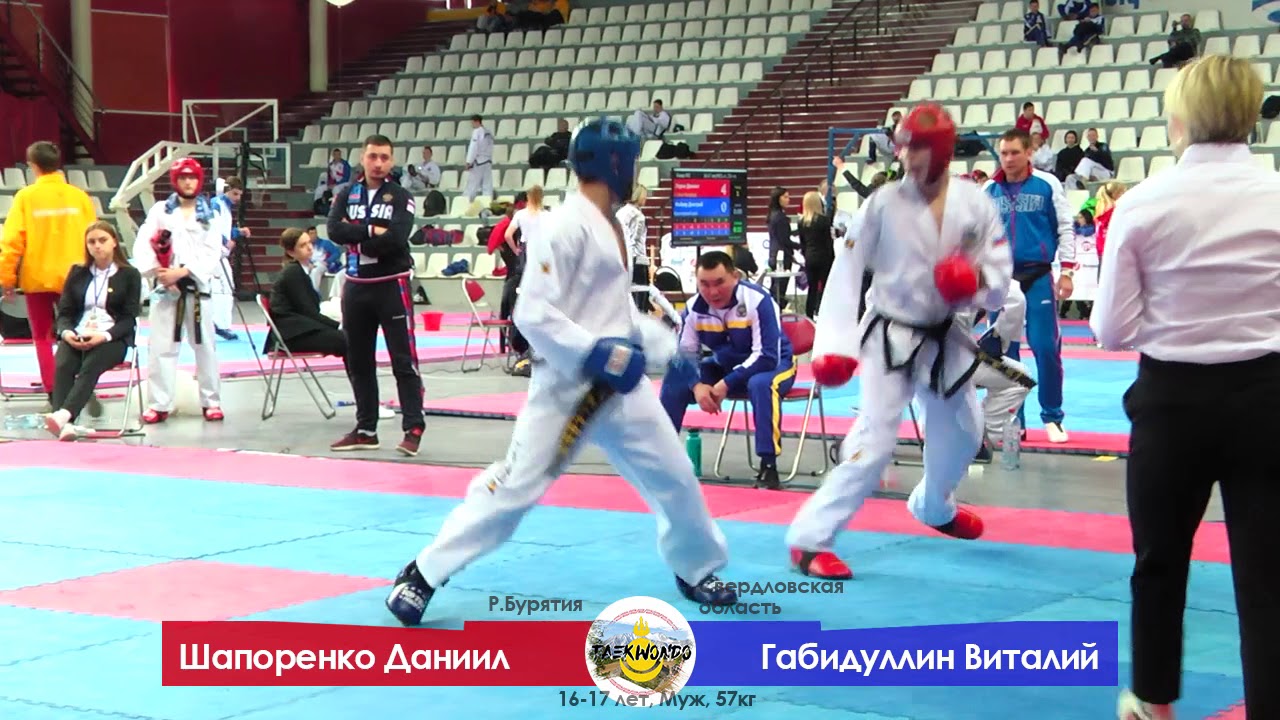 ЧР по тхэквондо-2019. МУЖ/16-17/57 кг. ФИНАЛ. Шапоренко Д. - Габидуллин В.