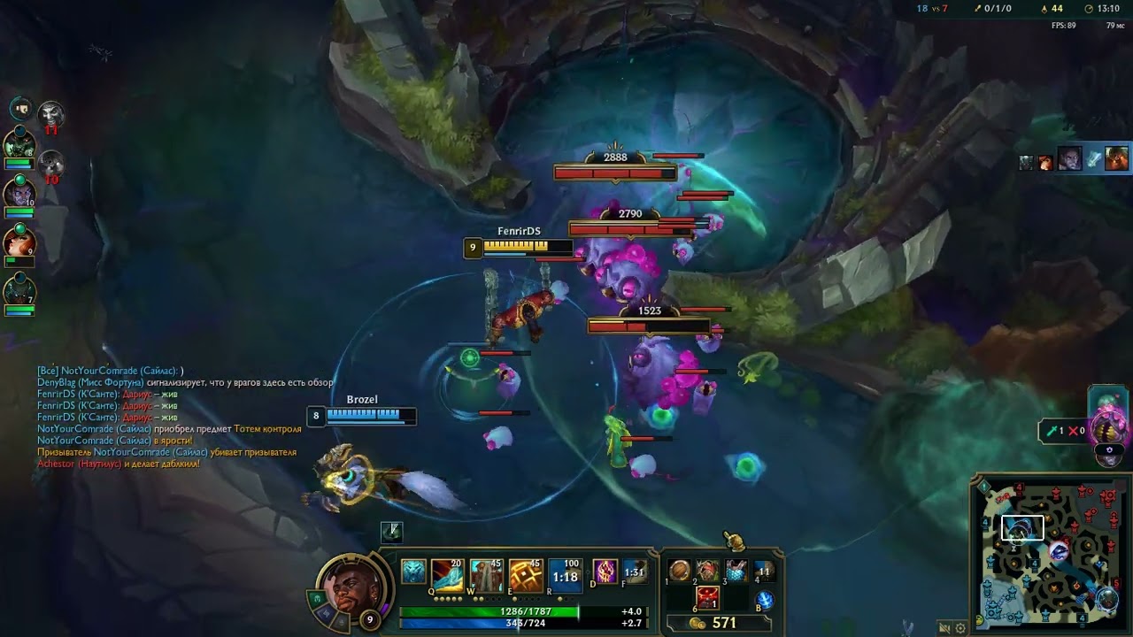 League of Legends 2024 Ксанте VS Дариус