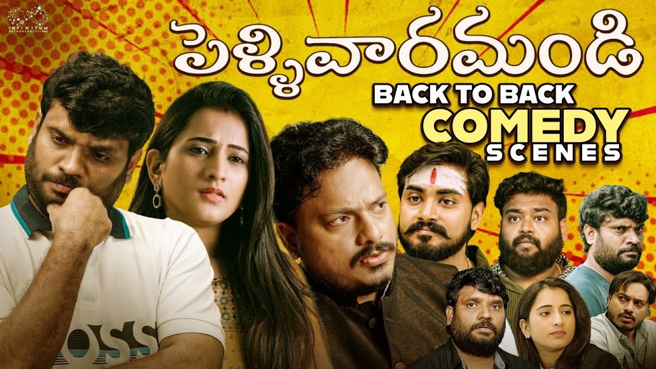 Pellivaramandi All Seasons B2B Comedy | Prasad Behara | JDV | Viraajitha | InfinitumMedia