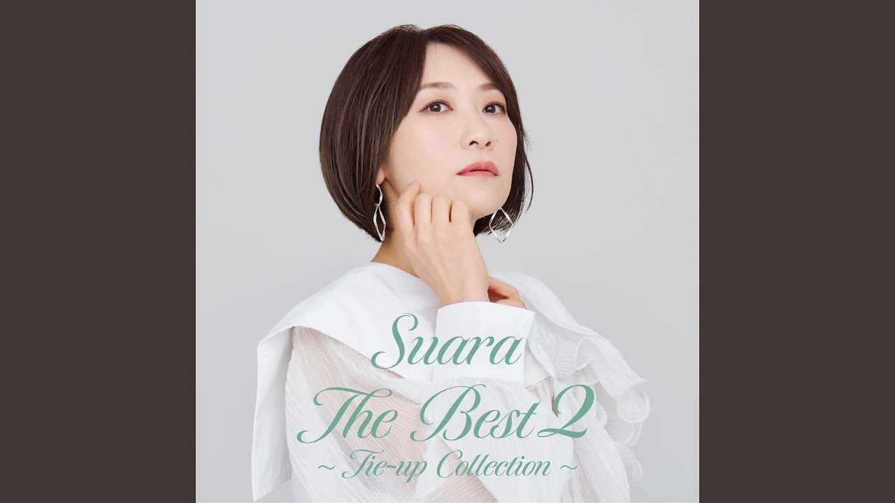 キミガタメ Re:boot (2024 リマスターバージョン)