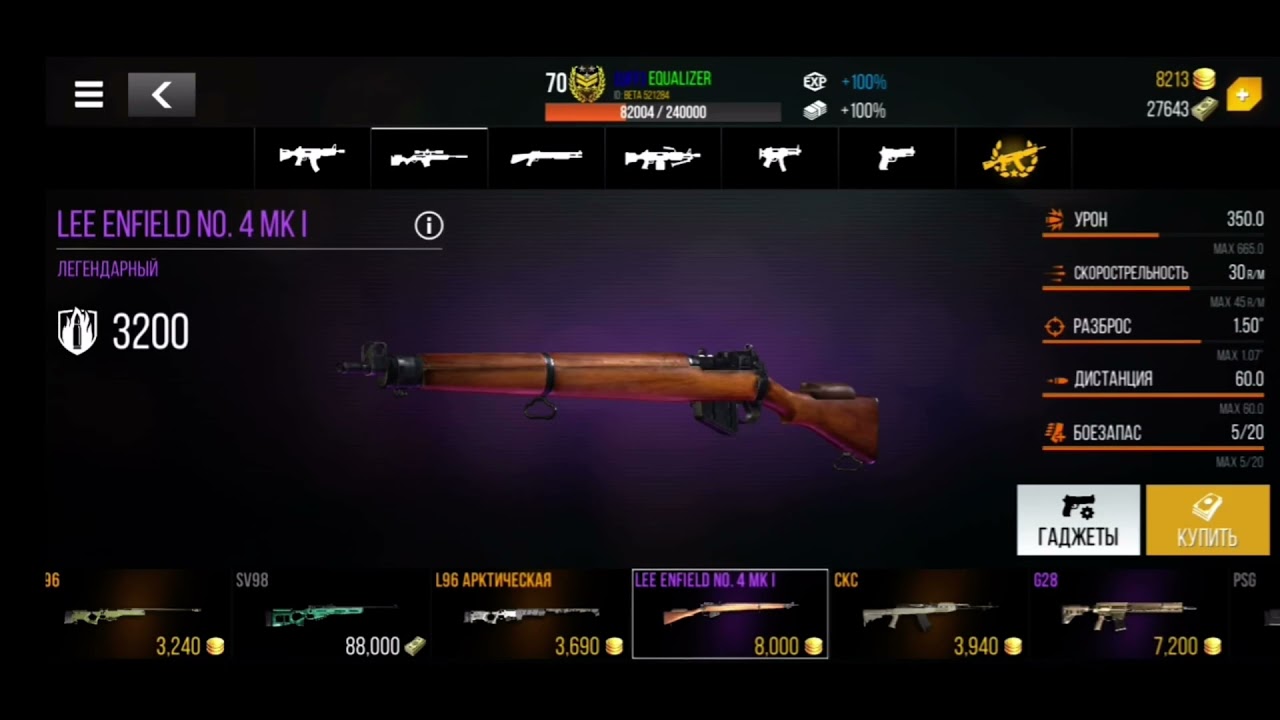 NEW MSO BETA !!!! MODERN STRIKE ONLINE