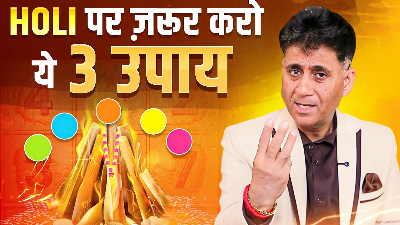 3 мощных способа добиться финансового и личного прорыва перед Холи