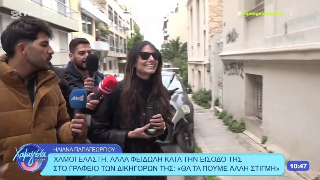 ΠΑΠΑΓΕΩΡΓΙΟΥ - ΧΡΙΣΤΟΠΟΥΛΟΥ : Η ΔΕΥΤΕΡΗ ΣΥΝΑΝΤΗΣΗ ΤΟΥΣ ΣΤΟ ΓΡΑΦΕΙΟ ΤΩΝ Κ.ΚΑΚΑΒΟΥΛΗ - Ν.ΚΟΥΜΟΥΛΕΝΤΖΟΥ