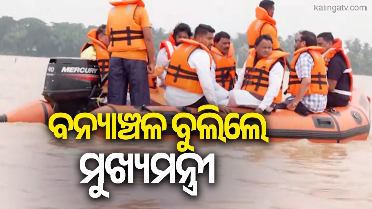 CM Mohan Majhi Visits Flood-Hit Areas in Bhadrak, Takes Stock of Situation | Kalinga TV