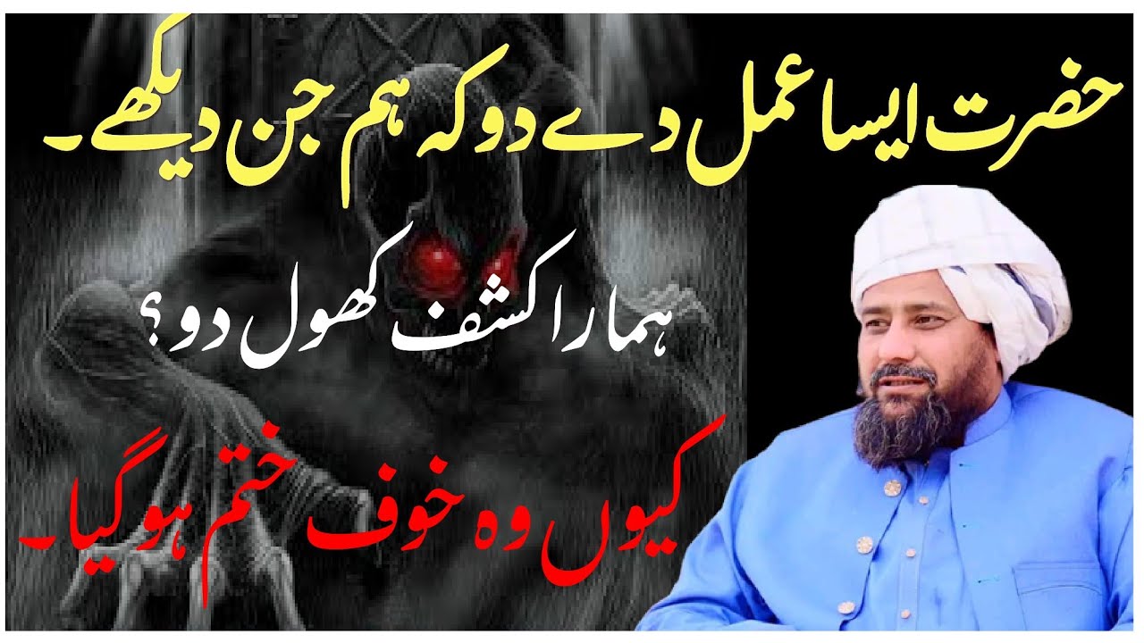 Hazrat Mufti Syed Noor Zaman Naqashbnde Shazli Sahib |@SNZNSTV @Historic313 |