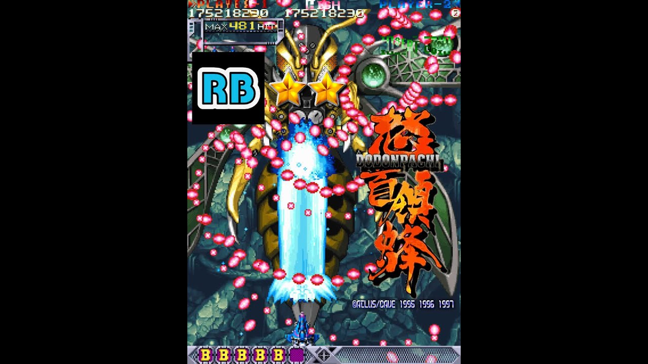 1997 [60fps] DoDonPachi TypeC-L ALL