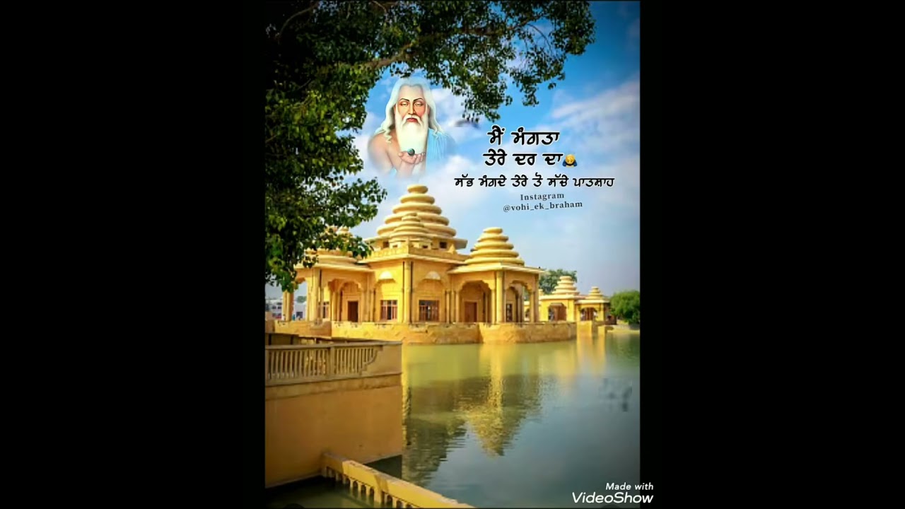 ਇਨਸਾਨ ਦਾ ਮਨ ਬੜਾ ਚੰਚਲ ਹੁੰਦਾ ਹੈ ਇਹਨੂੰ ਆਪਣੇ ਵਸ ਵਿੱਚ ਰੱਖਣਾ ਬੜਾਂ ਕਠਣ ਹੂੰਦਾ ਹੈ ਅੰਮ੍ਰਿਤ ਬਾਣੀ ਰਮਾਇਣ ਸਾਹਿਬ ਜੀ