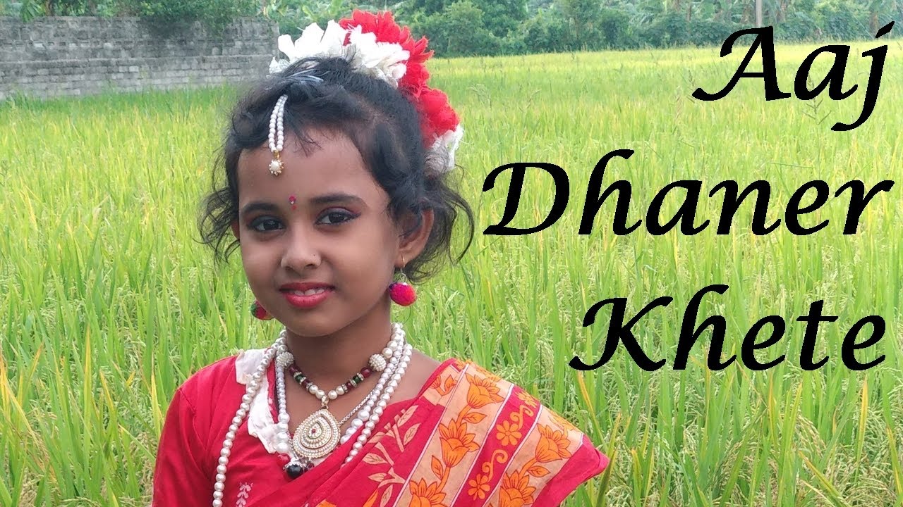 Aaj Dhaner Khete | Nritangan Academy | Hits Of Rabindra Sangeet | 2020