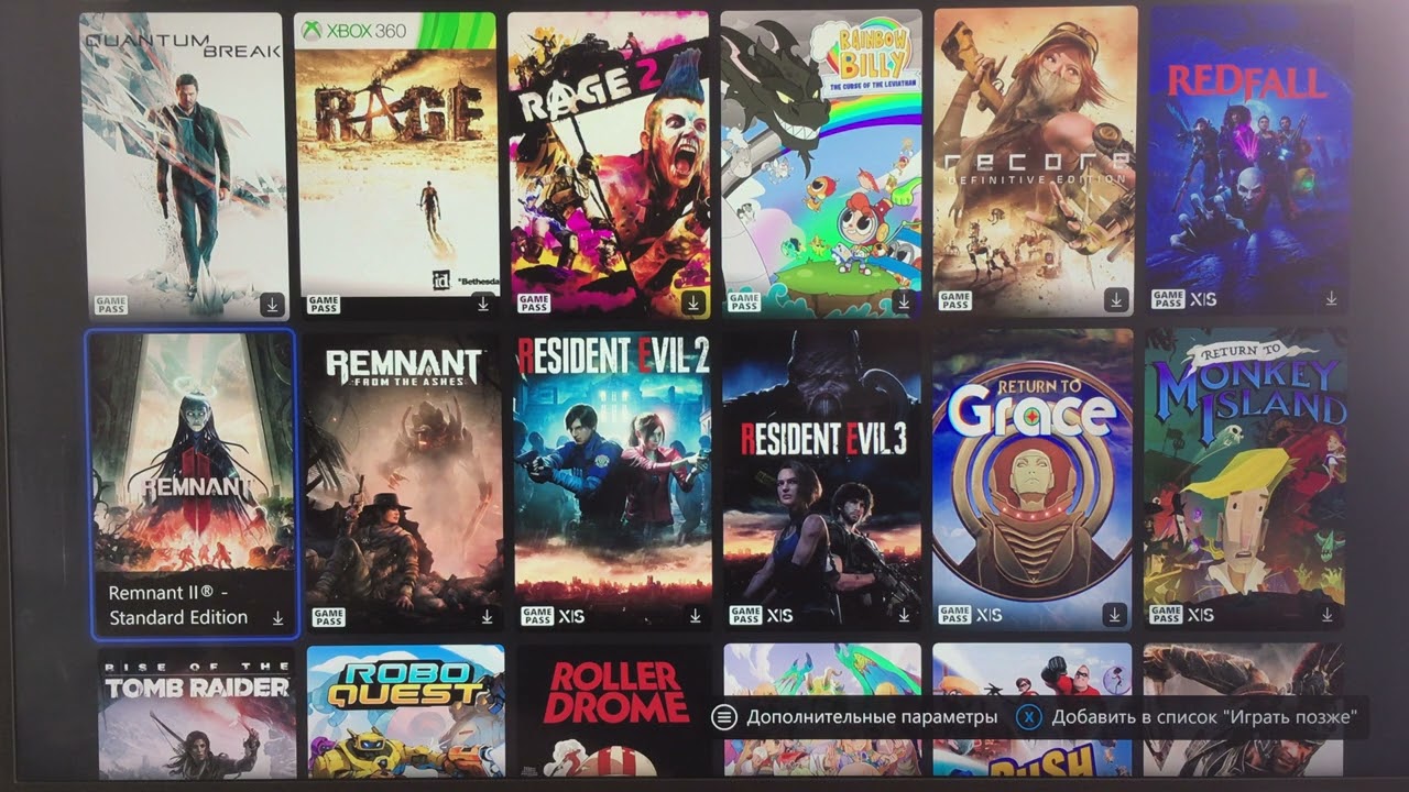 xBox Game Pass Ultimate - Июнь 2024