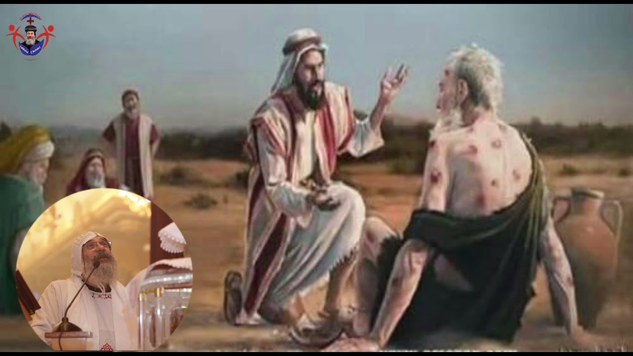 تجربة ايوب البار - نيافة الأنبا اباكير