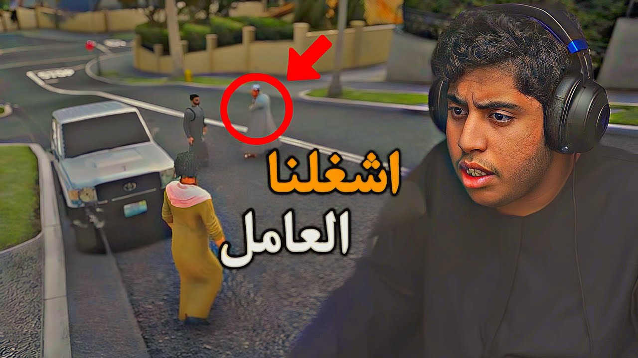 ابوي وصاني اجيب السواق من المطار ولكن!! | ابوبكس #|1 فلم قراند GTA V