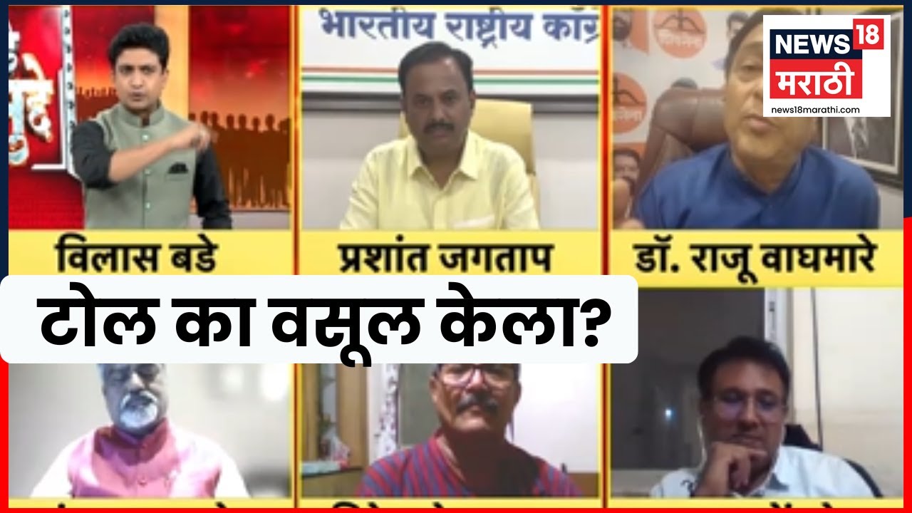 Mumbai Pune Expressway Accident | मुंबई-पुण्यासारख्या शहरात सुविधांचा बोजवारा उडालाय? | Bade Mudde