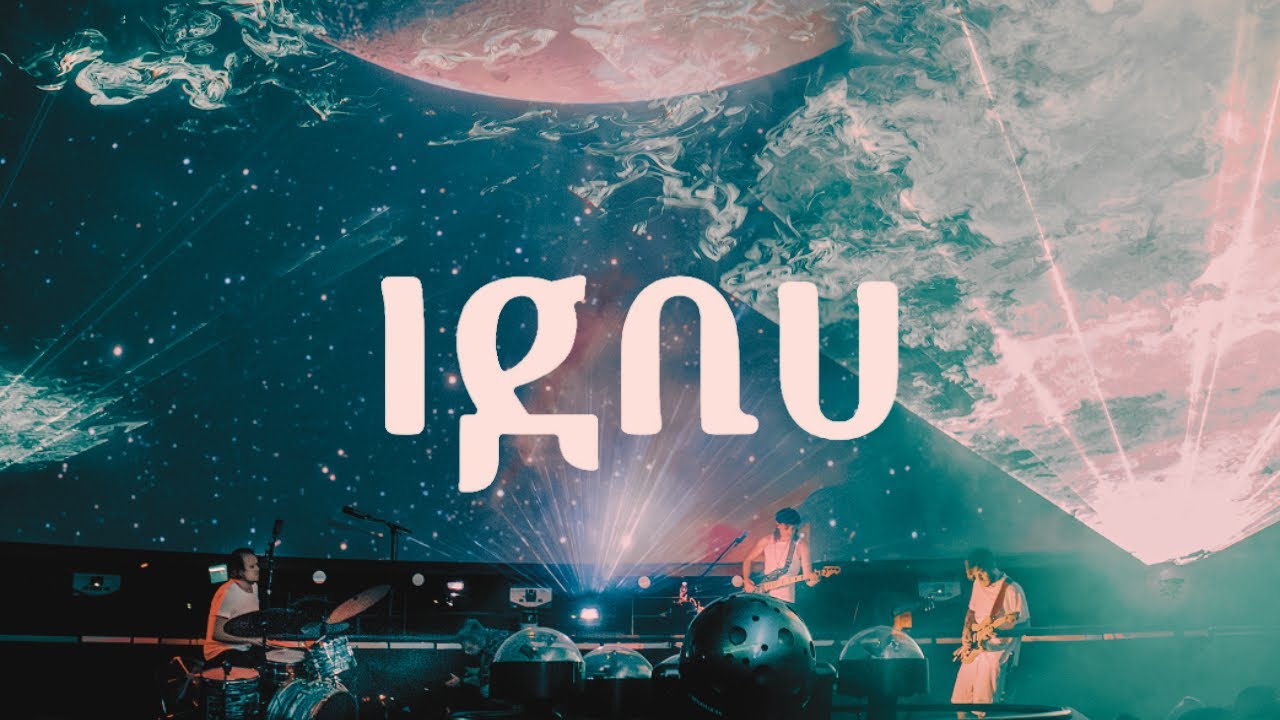 Ignu - Live at the Planetarium/ Copernicus Science Centre (2023)