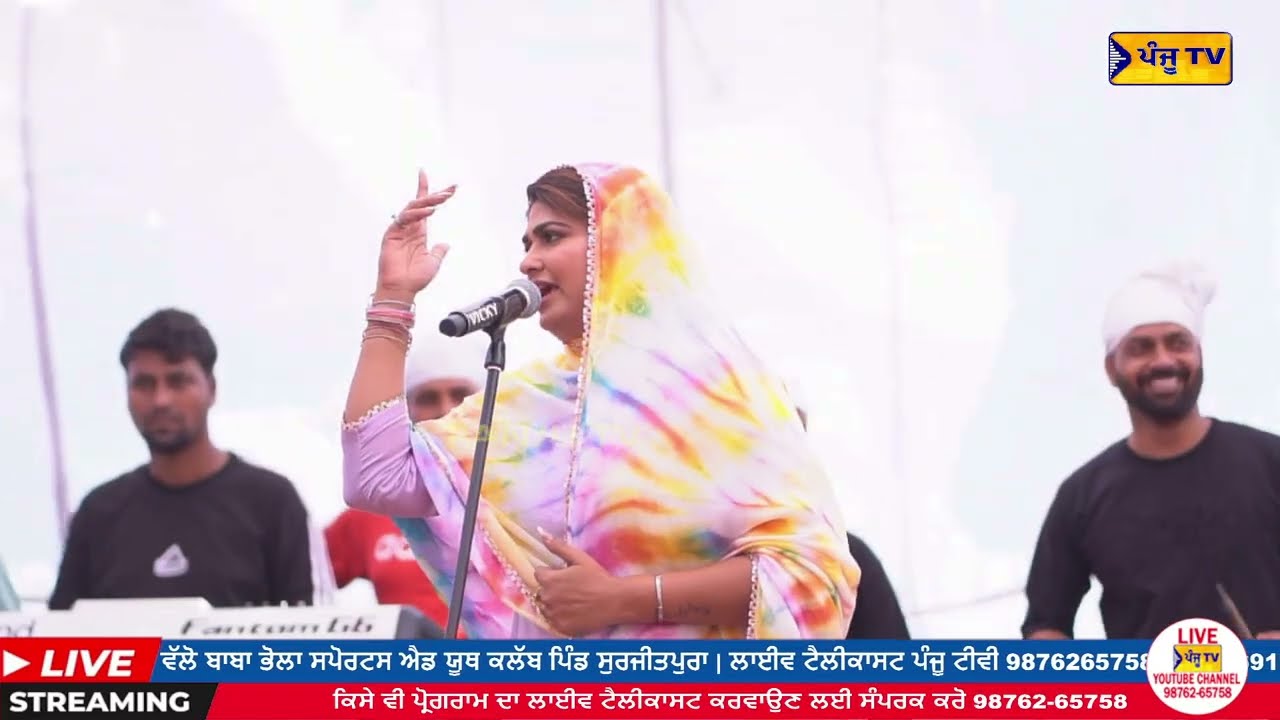 ਅਮਨ ਰੋਜੀ ਆਖਾੜਾ ਸੁਰਜੀਤਪੁਰਾ | Aman Rozi | Live Salana Mela | Surjitpura | Panju Tv |