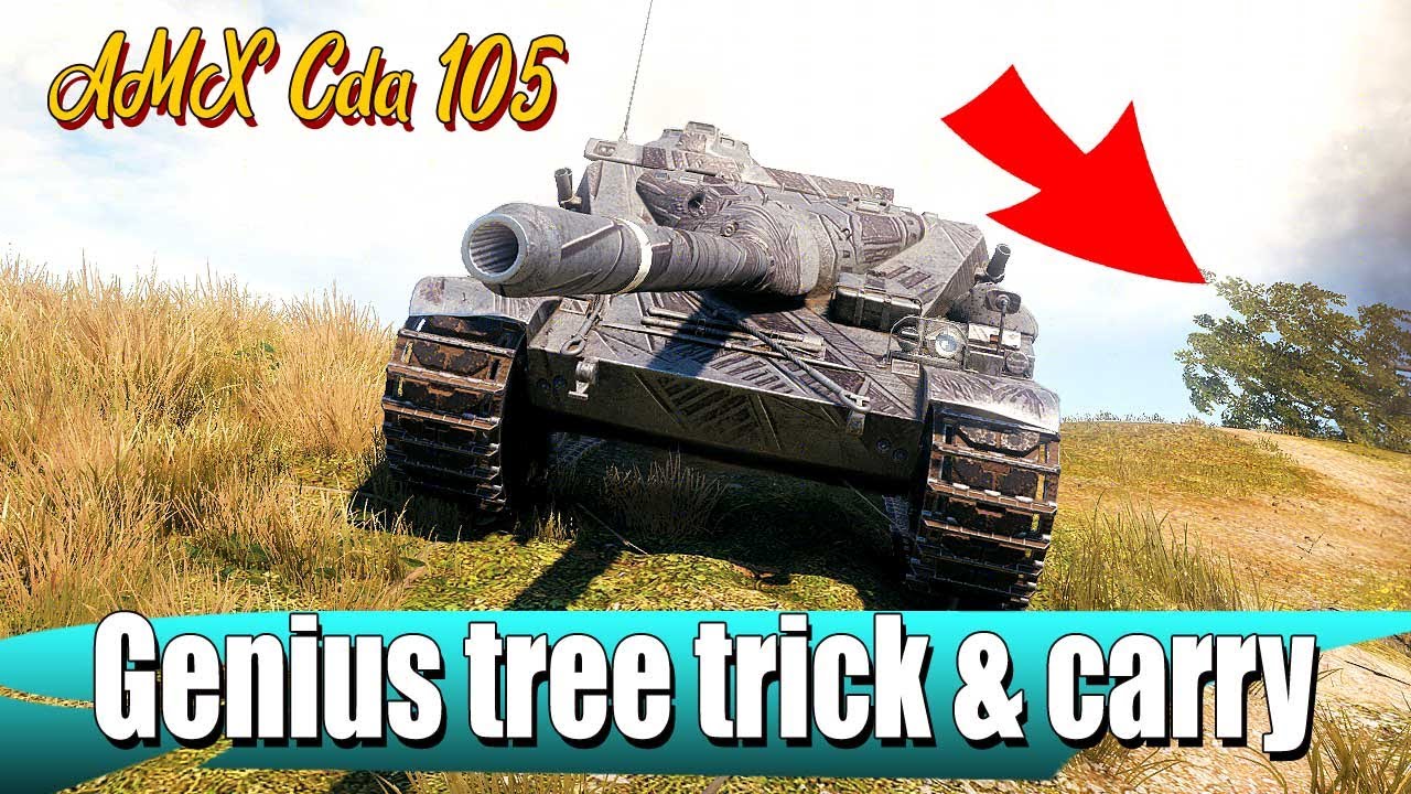 AMX Cda 105: гениальный трюк с деревом, который должен знать каждый