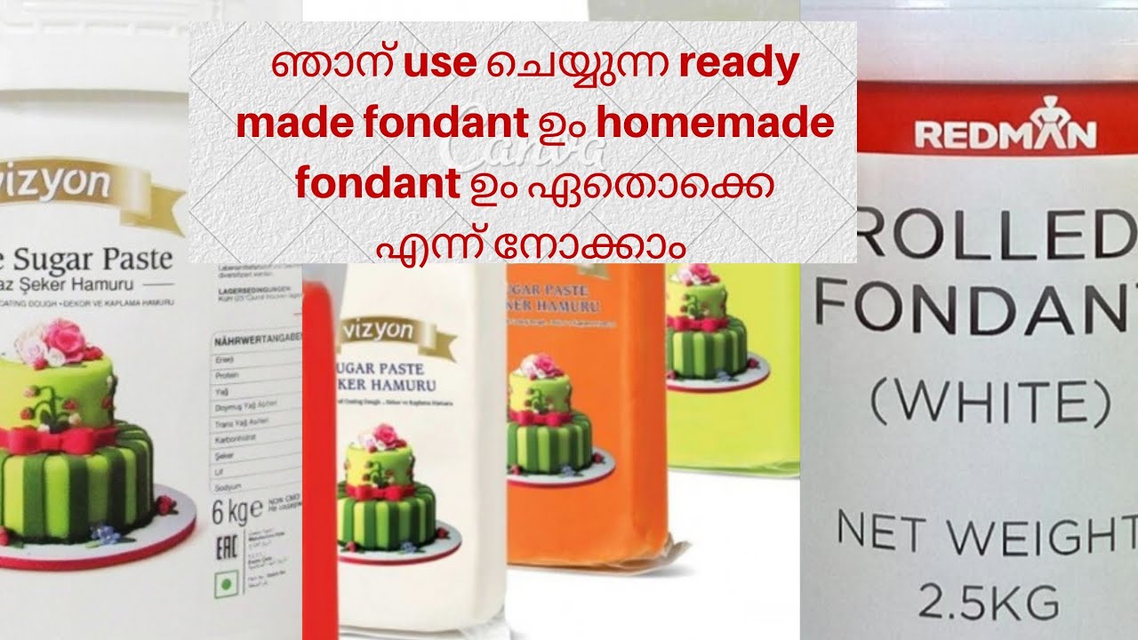 ഞാന് use ചെയ്യുന്ന ready made fondant and homemade fondant #Homemadefondant_and_readymadefondant