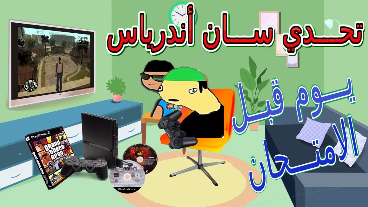 بليز لا 