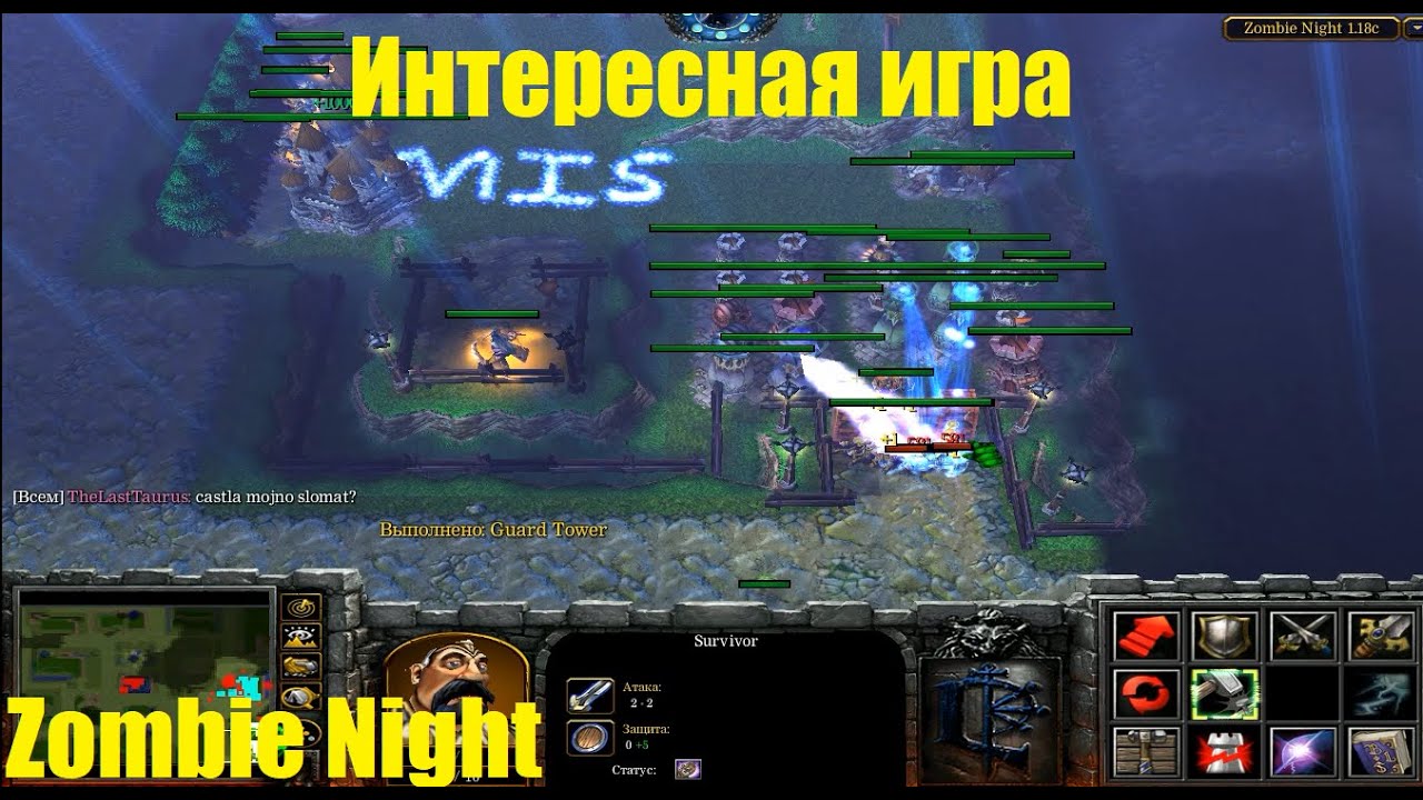 Zombie Night / Интересная игра