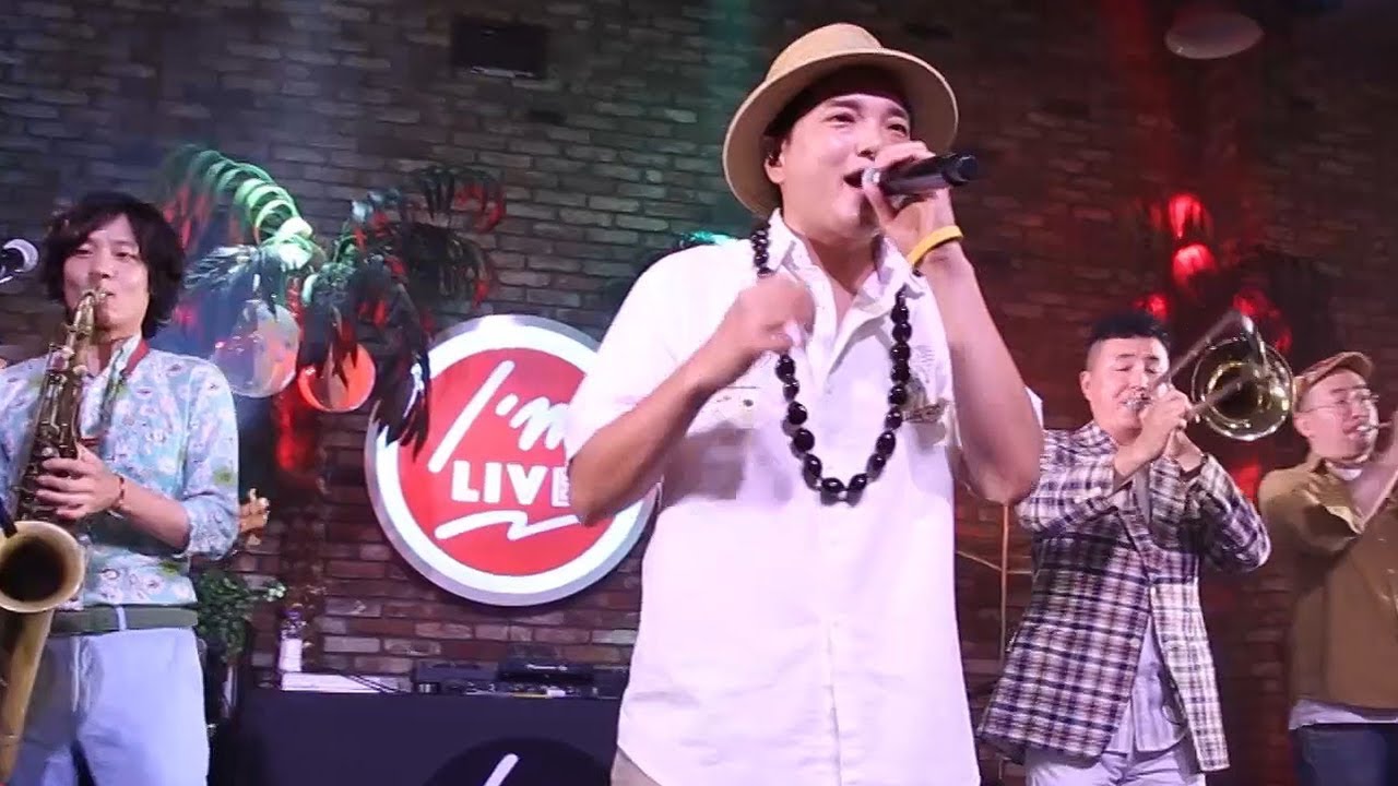 [I'm LIVE] Kingston Rudieska (킹스턴 루디스카) & My Cotton Candy