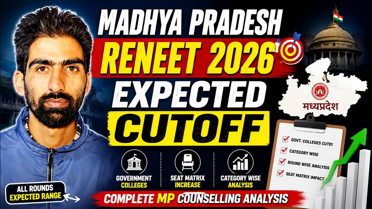 🔥 Madhya Pradesh ReNEET 2026 Expected Cutoff After Seat Matrix Increase | Govt Medical College