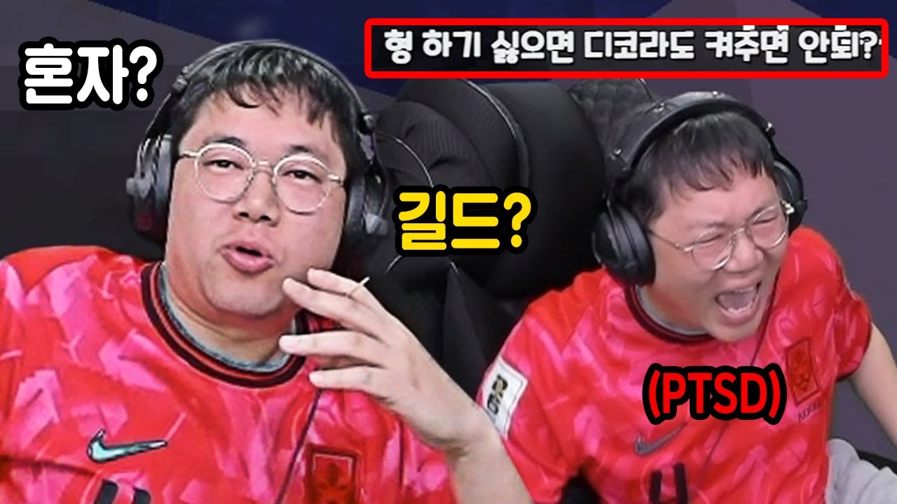 감스트 마카오톡 길드? 고뇌에 빠지다.. [24.9.5 마카오톡 #1]