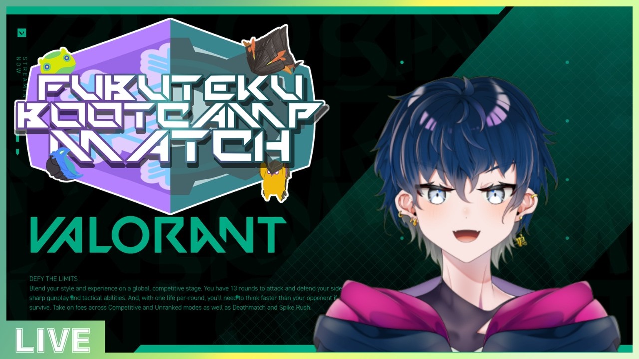 【VALORANT】勝ちまくってやるヴァロラント！！【上狼るる】