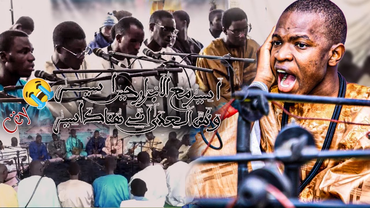 Assirou Kurel Salihana   Assemblée Générale Daara Salihina Touba Darou Khoudoss 2025