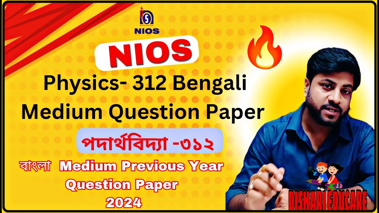 Nios Physics 312 Bengali Medium Question paper/Nios Bengali Medium previous year question paper