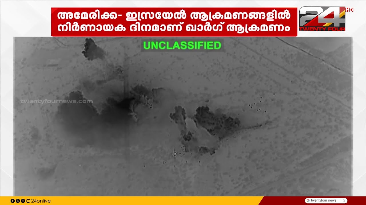 എണ്ണയെയും പ്രകൃതി വാതകത്തെയും കേന്ദ്രീകരിച്ച പശ്ചിമേഷ്യൻ സംഘർഷം ഇനി എത്ര നാൾ കൂടി മുന്നോട്ട്