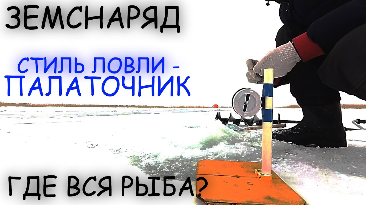 БЕСКЛЁВЬЕ В НОВОМ ГОДУ #2 - озеро КОПА, ЗЕМСНАРЯД