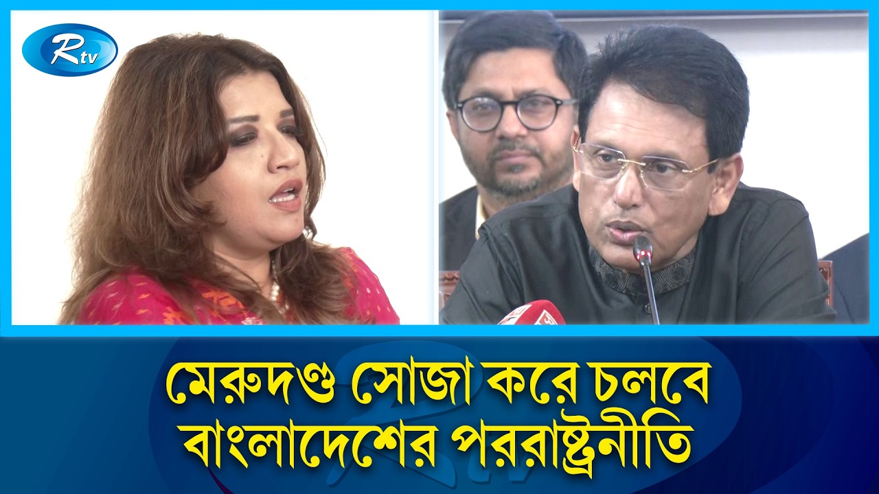 ক্লাসরুম ছেড়ে আন্দোলনে গেলে কঠোর ব্যবস্থার হুঁশিয়ারি শিক্ষামন্ত্রীর | Rtv News