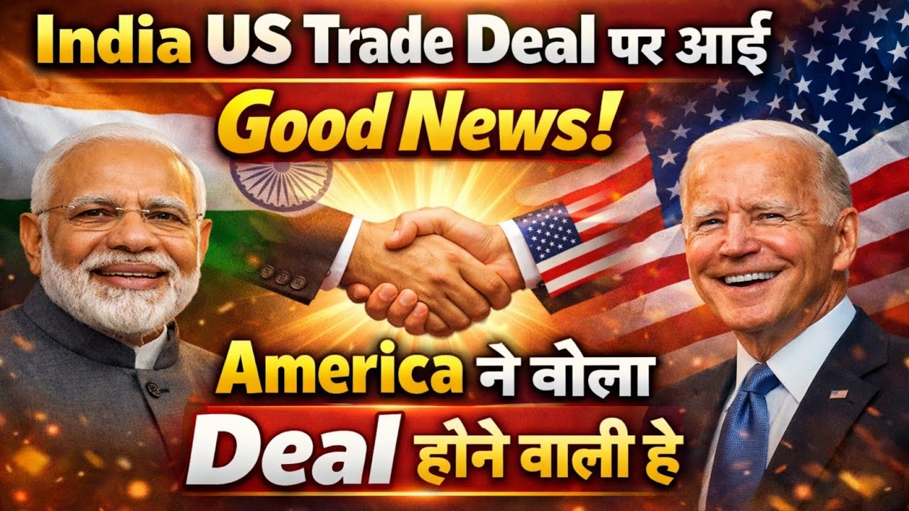 India Us Trade Deal पर आई Good News | 22 Thursday January 2026/Stock Market Prediction For Tomorrow